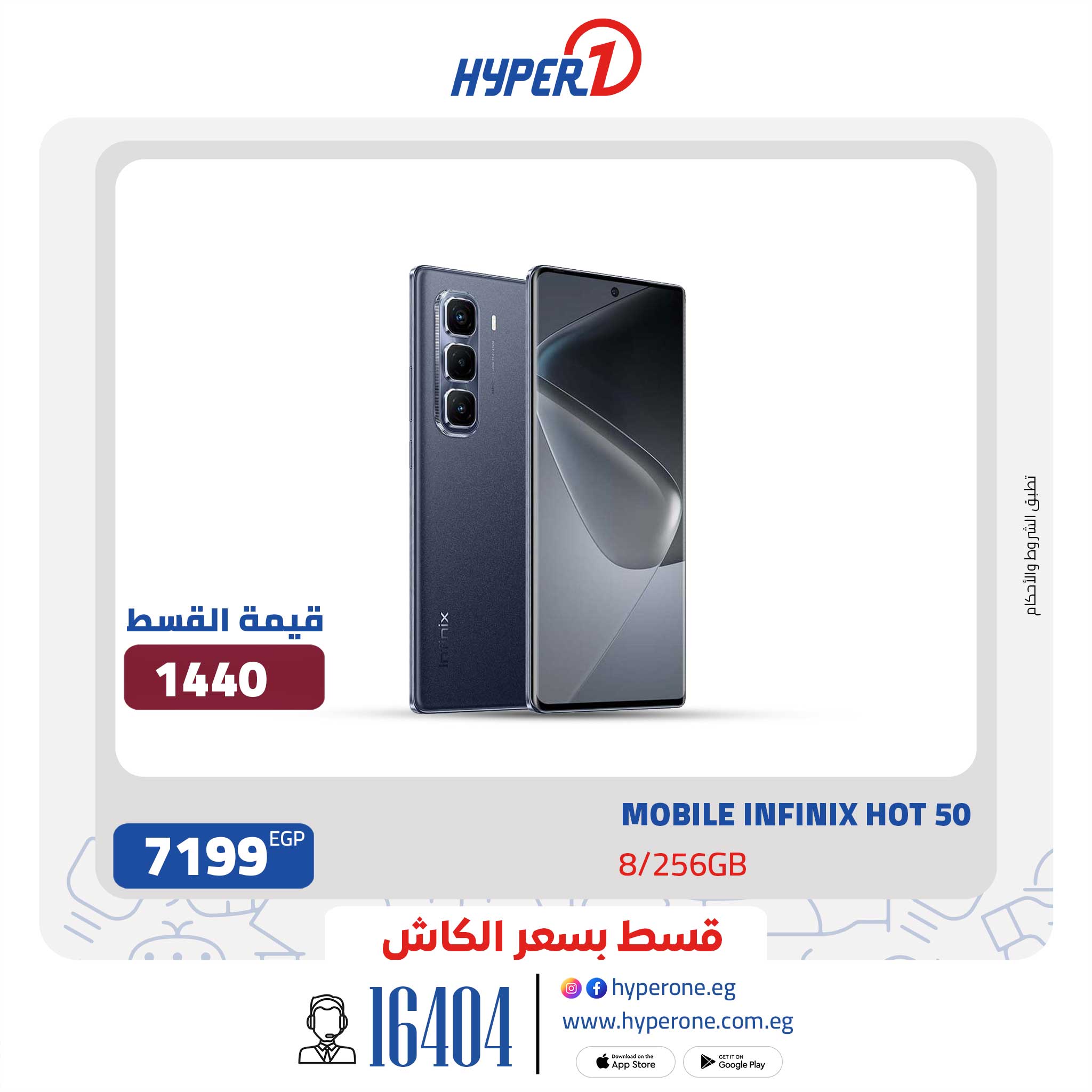 hyper-one offers from 13feb to 18feb 2025 عروض هايبر وان من 13 فبراير حتى 18 فبراير 2025 صفحة رقم 2